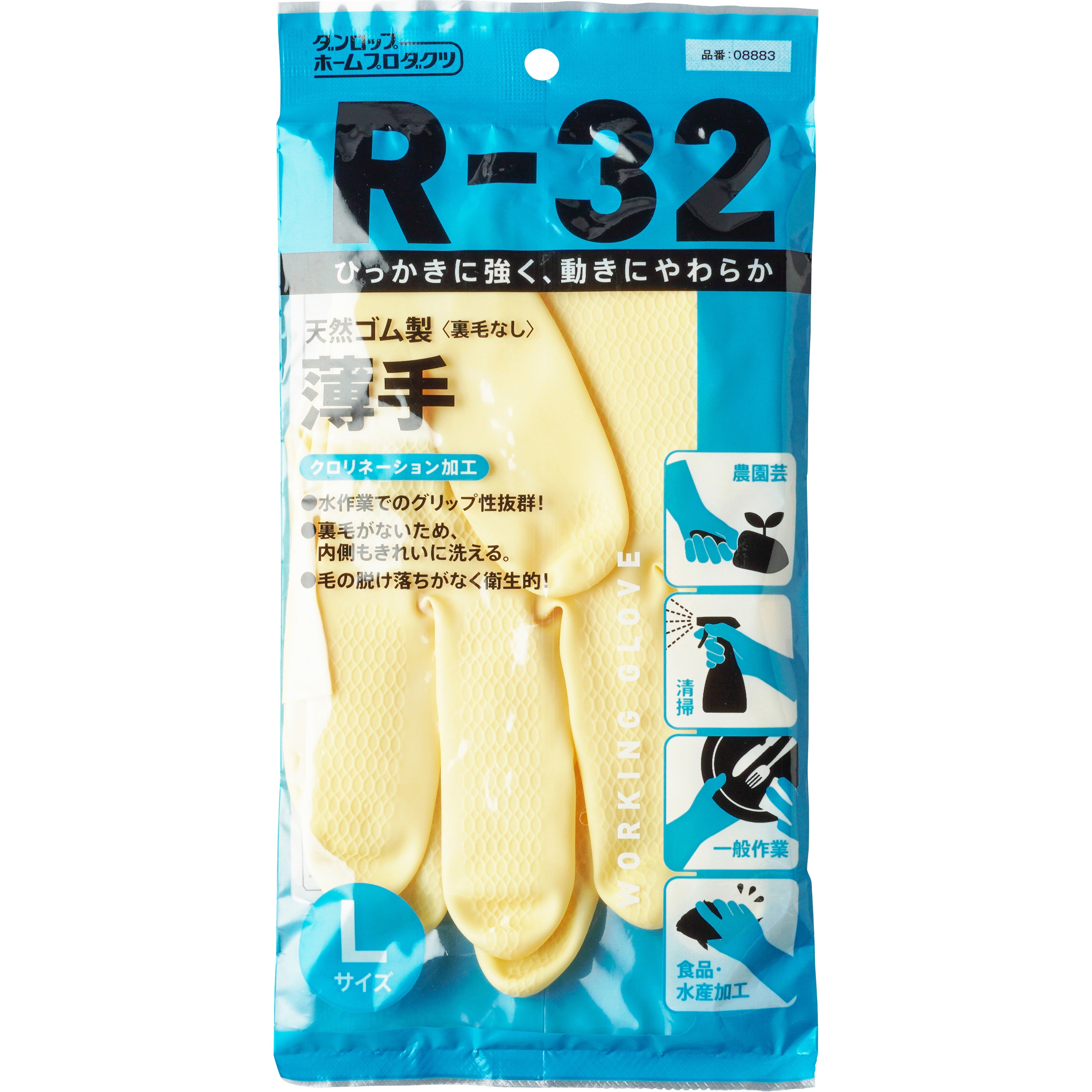 R-32 天然ゴム薄手 ダンロップ ホームプロダクツ ナチュラル色 R-32 天然ゴム薄手 ダンロップ ホームプロダクツ ナチュラル色