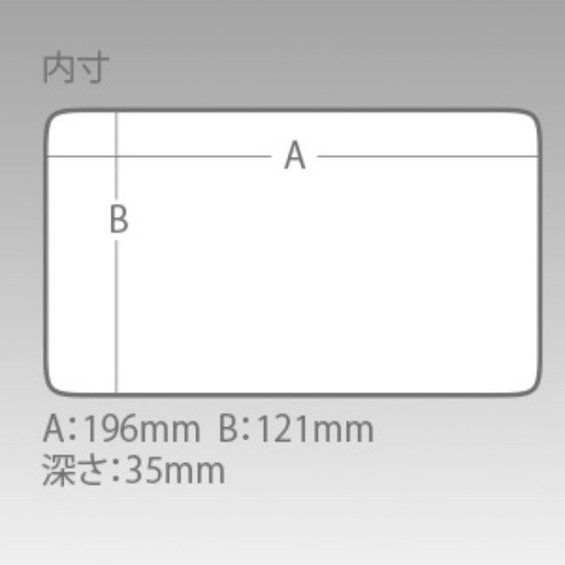 スモークBK VS-3010NDM (マルチ) 明邦化学 スモークBK色 寸法205×145