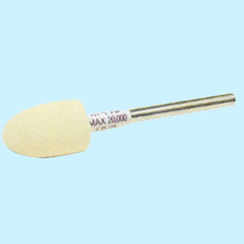 AC フェルトホイル 軸付 砲弾 10X15X3 10個 FUM1015H AC フェルトホイル 軸付 砲弾 10X15X3 FUM1015H ×10個セット [r20][s9-020]