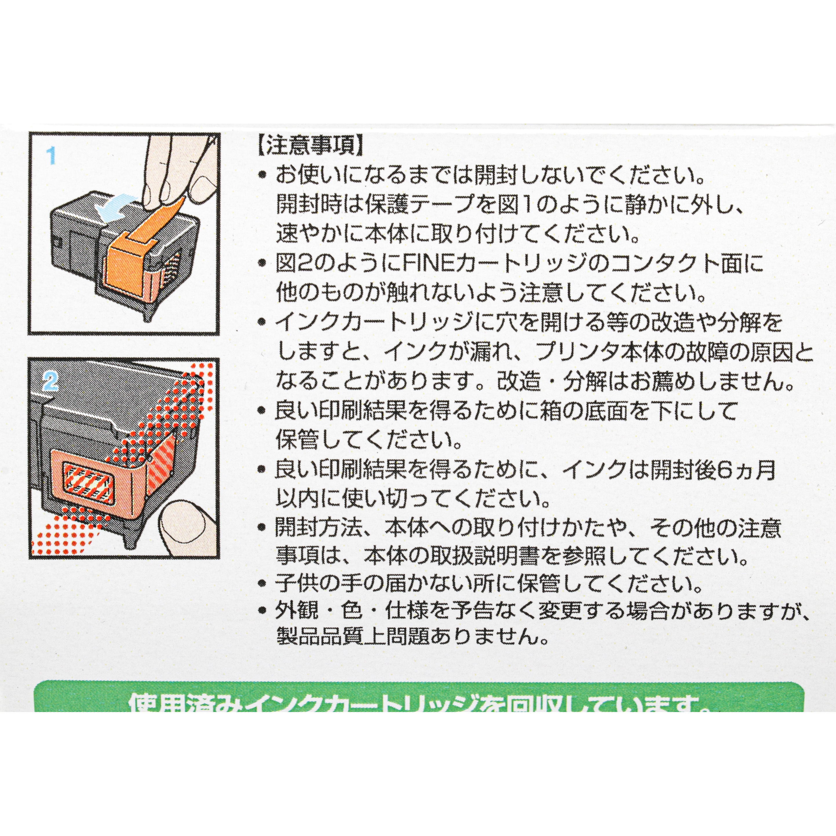 BC-90 純正インクカートリッジ Canon BC-90/BC-91(大容量) Canon