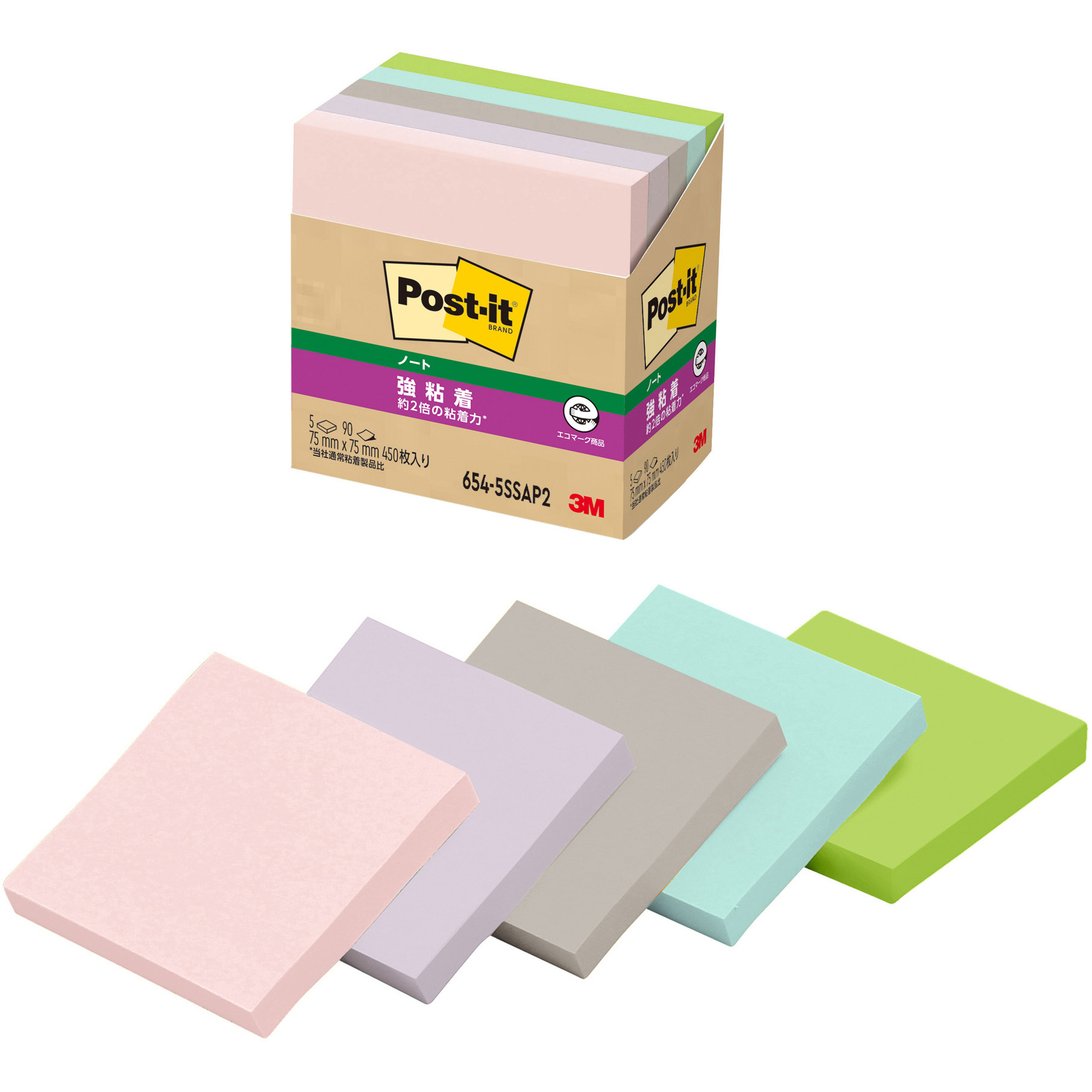 654-5SSAP2 【強粘着】 ポストイット 強粘着ふせん ノート 75×75mm