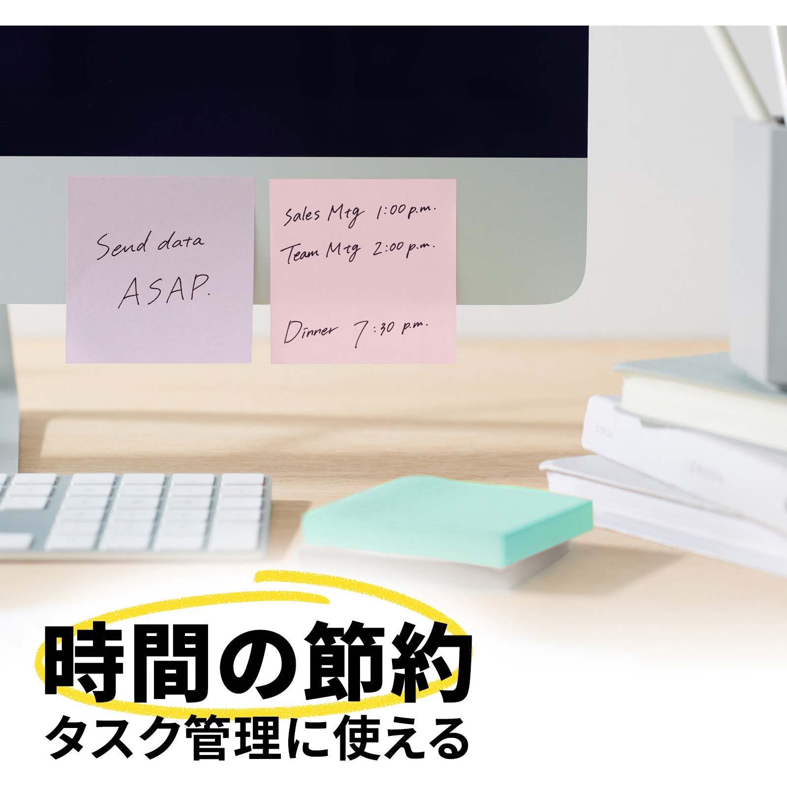 654-5SSAP2 【強粘着】 ポストイット 強粘着ふせん ノート 75×75mm