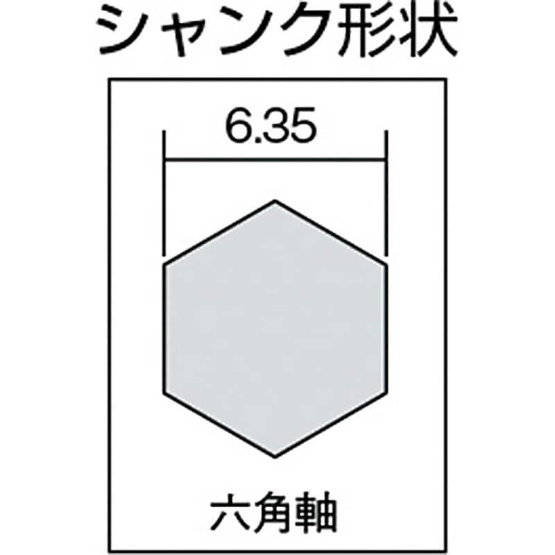 TKS422EG スパイラルタケノコドリル 大見工業 HSCO鋼製 チタン シャンク径6.35mm TKS422EG - 【通販モノタロウ】