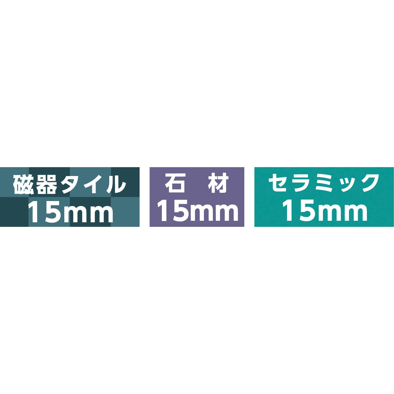 JT-35 磁器タイル用ダイヤモンドカッター 大見工業 刃径35mm刃長36mmシャンク径10mm - 【通販モノタロウ】