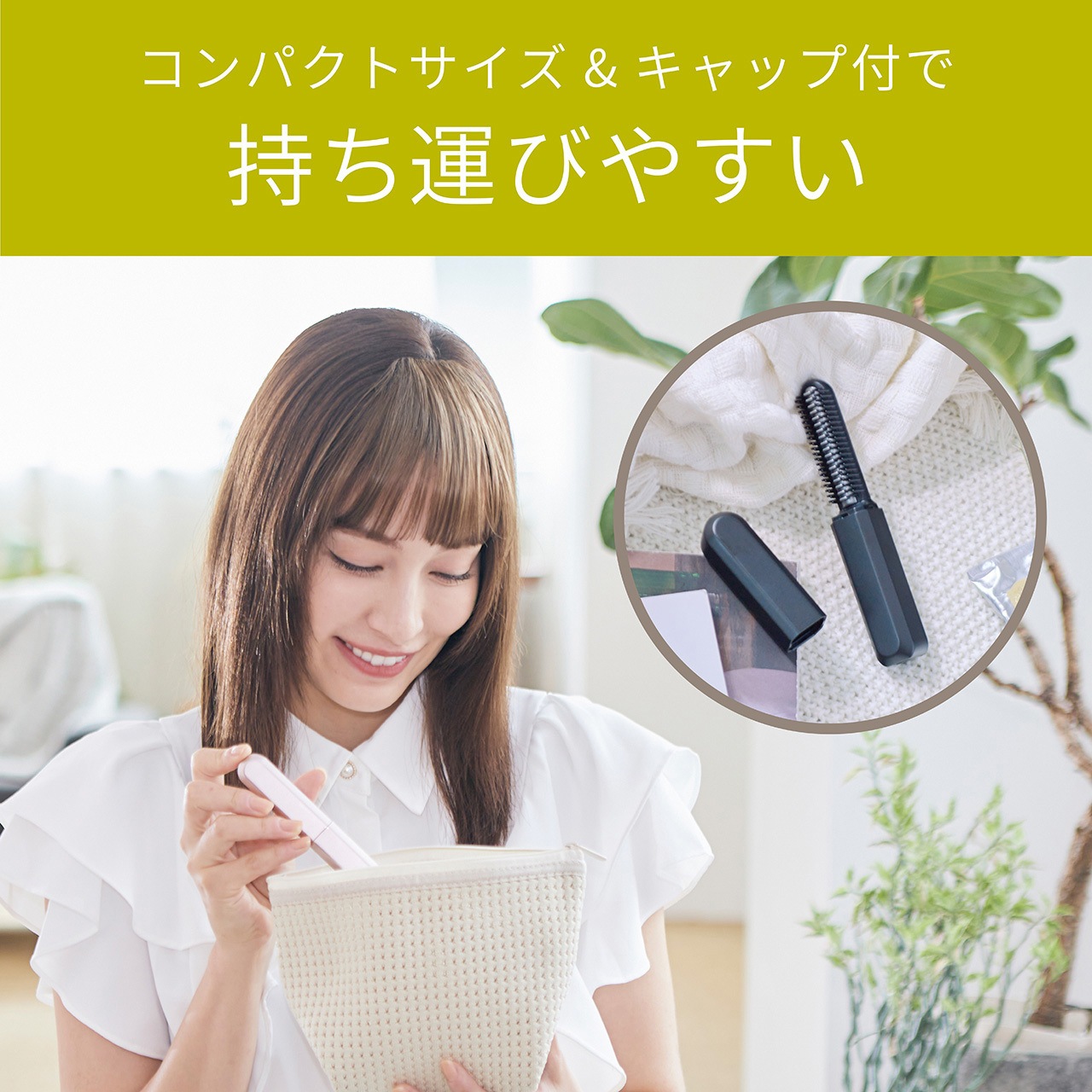 KHR6420K USB充電式コードレス前髪アイロン コイズミ(小泉成器