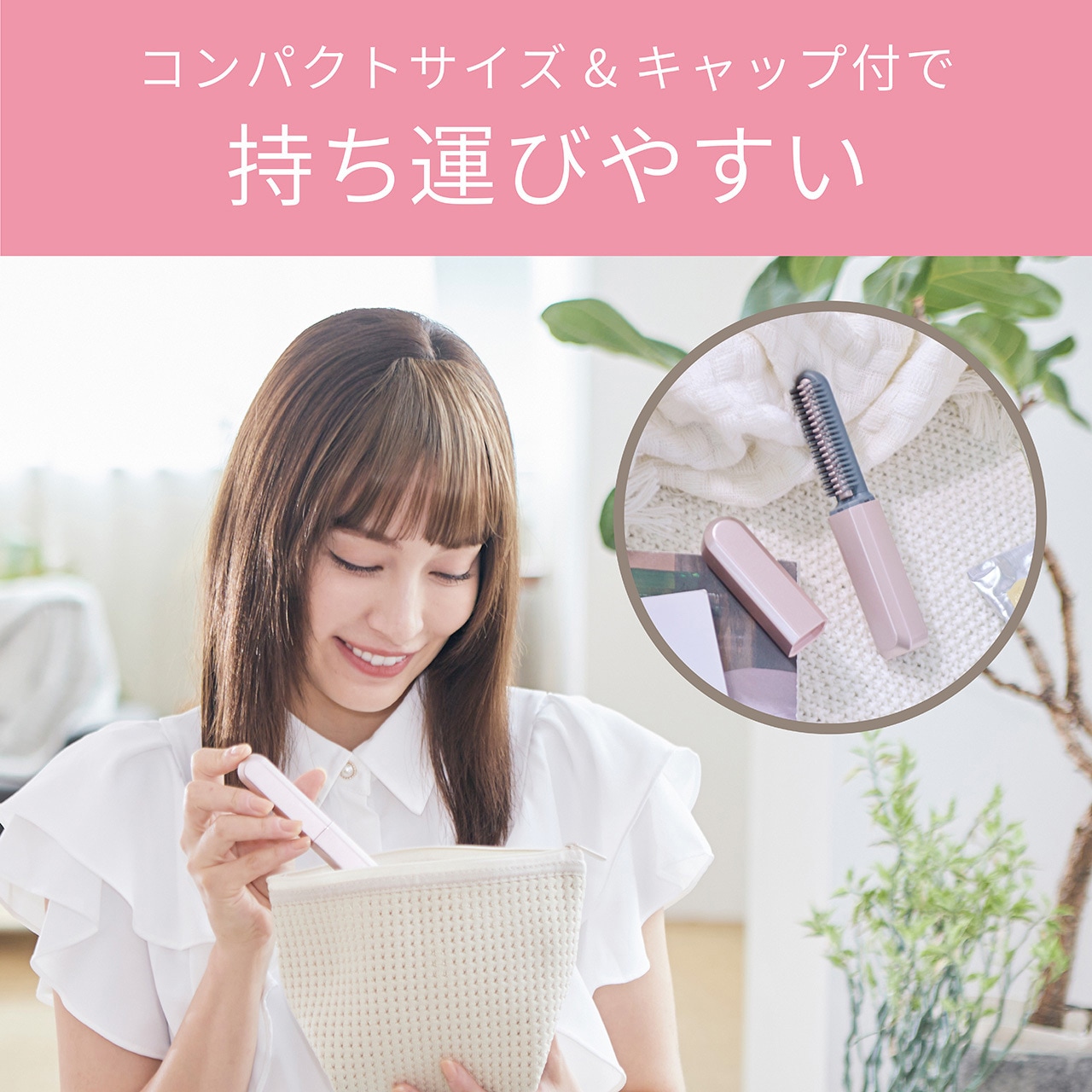 KHR6420P USB充電式コードレス前髪アイロン コイズミ(小泉成器) ピンク