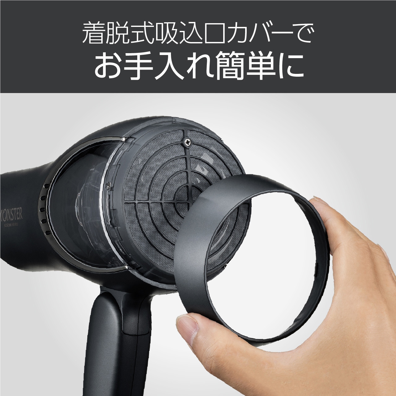KHDW820H ダブルファンドライヤー モンスター MONSTER[家電] マイナス