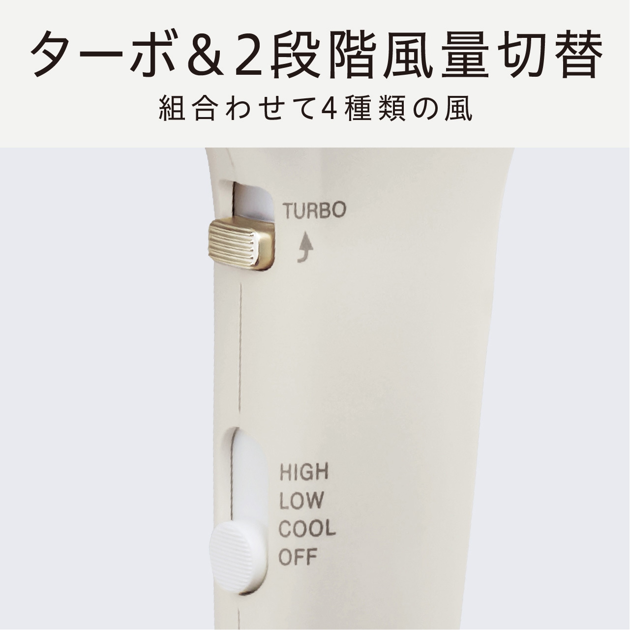 KHD9040W イオンバランスドライヤー コイズミ(小泉成器) 消費電力1300W