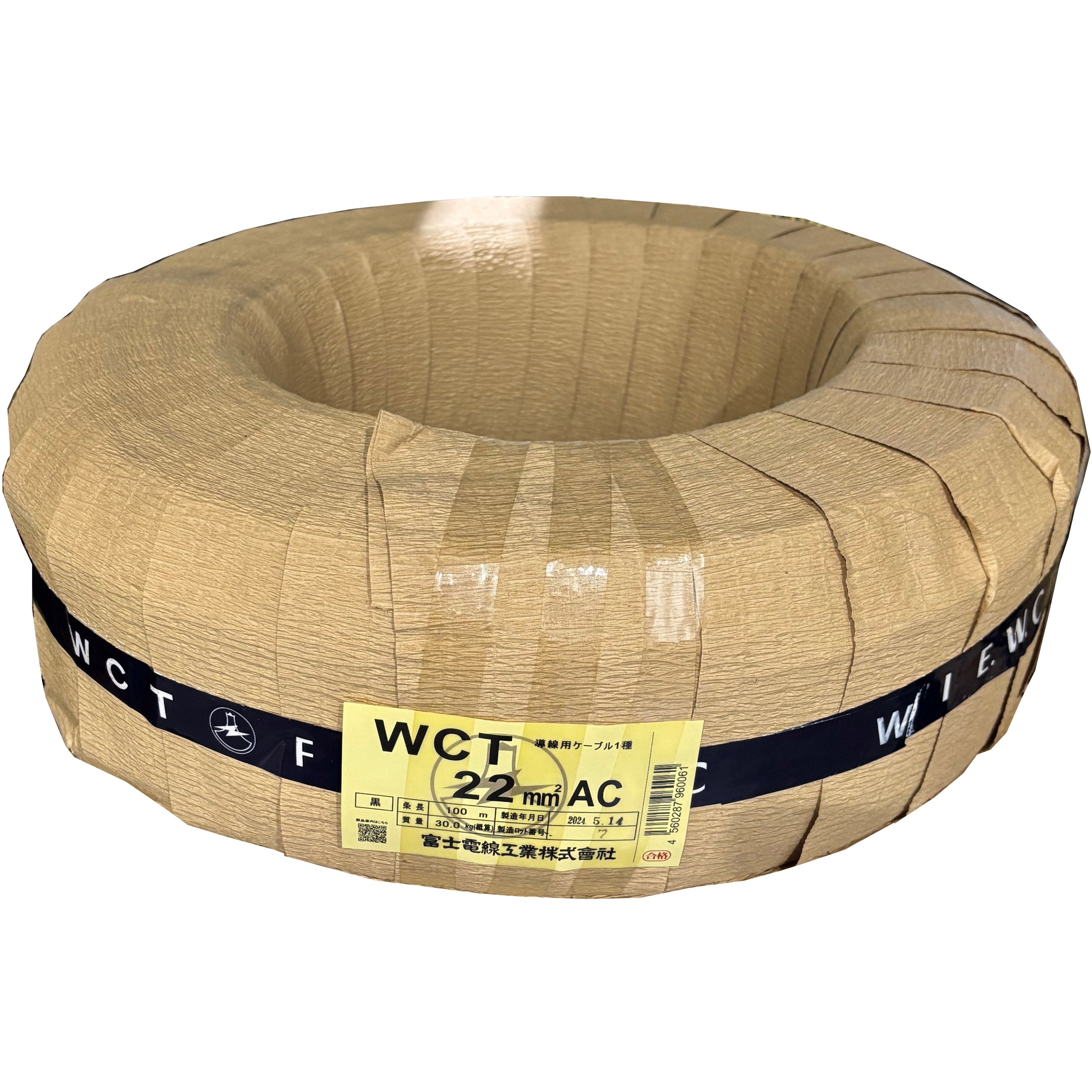 WCT22 100m 溶接用ケーブル WCT 富士電線工業 全長100m 【通販モノタロウ】