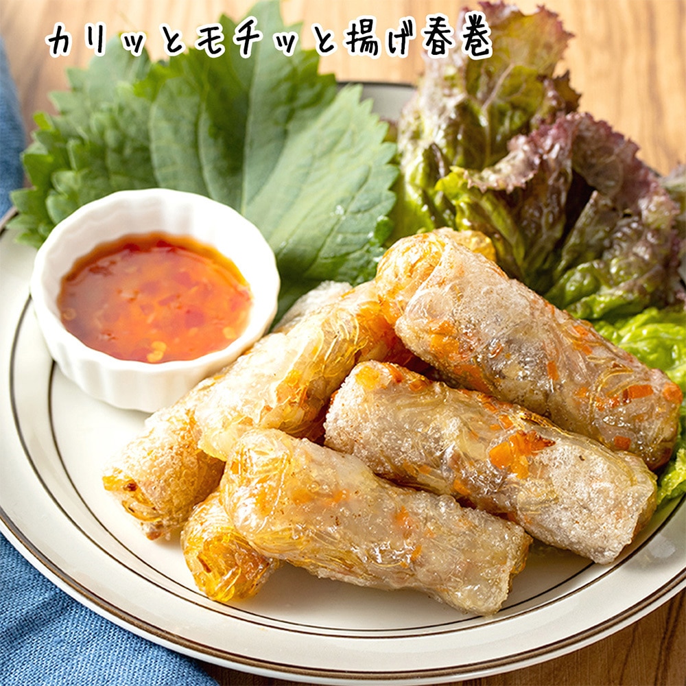 ライスページ 菜館 ライスペーパー｜菜館｜エスビー食品株式会社