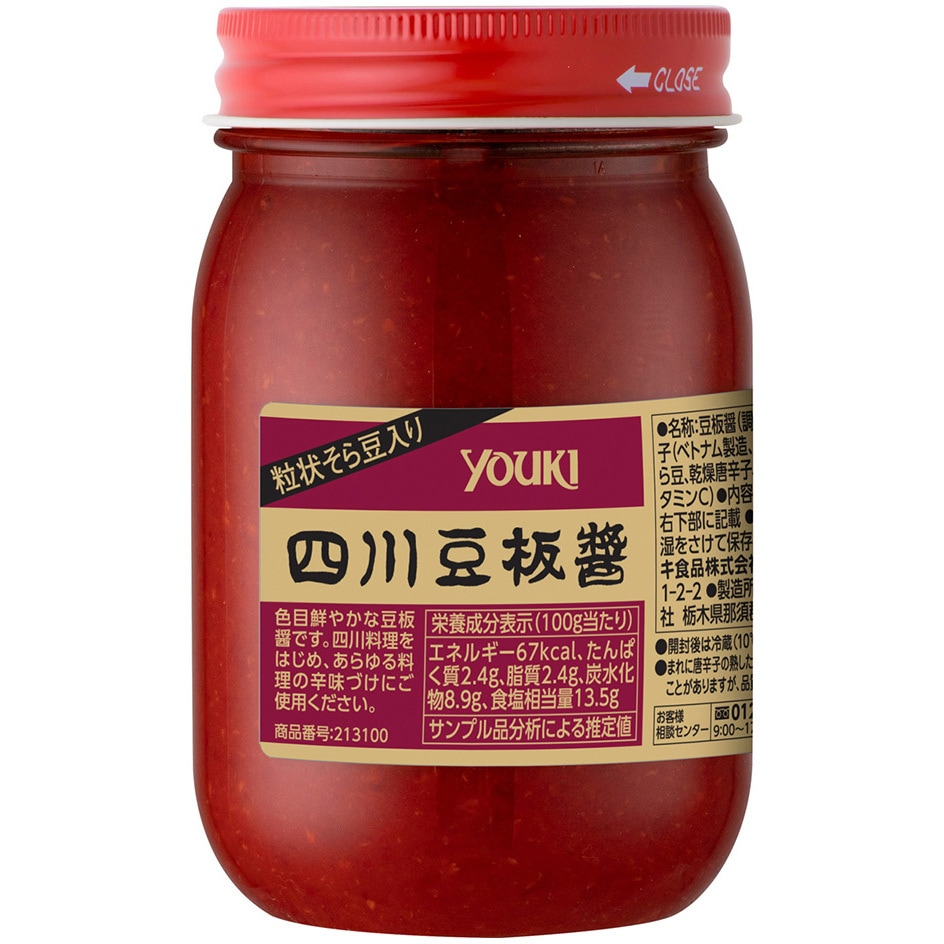 四川豆板醤 ユウキ食品 業務用 【通販モノタロウ】