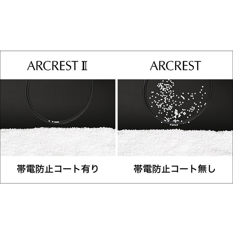 確認用です　2 AR2PFGL95 保護フィルター ARCREST II PROTECTION FILTER GOLD