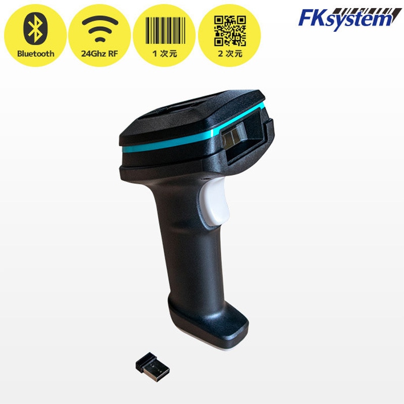 IG500BT 防塵防水(IP52) QRコード対応 二次元バーコードリーダー