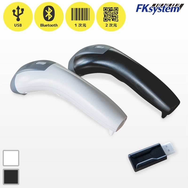 KD-5230BT(W) 無線式(Bluetooth) QRコード対応 二次元バーコード