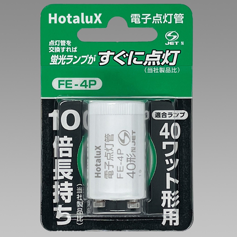 ほたる 4450853 Monitor Gauge Cluster for Hitachi Excavator ZX120