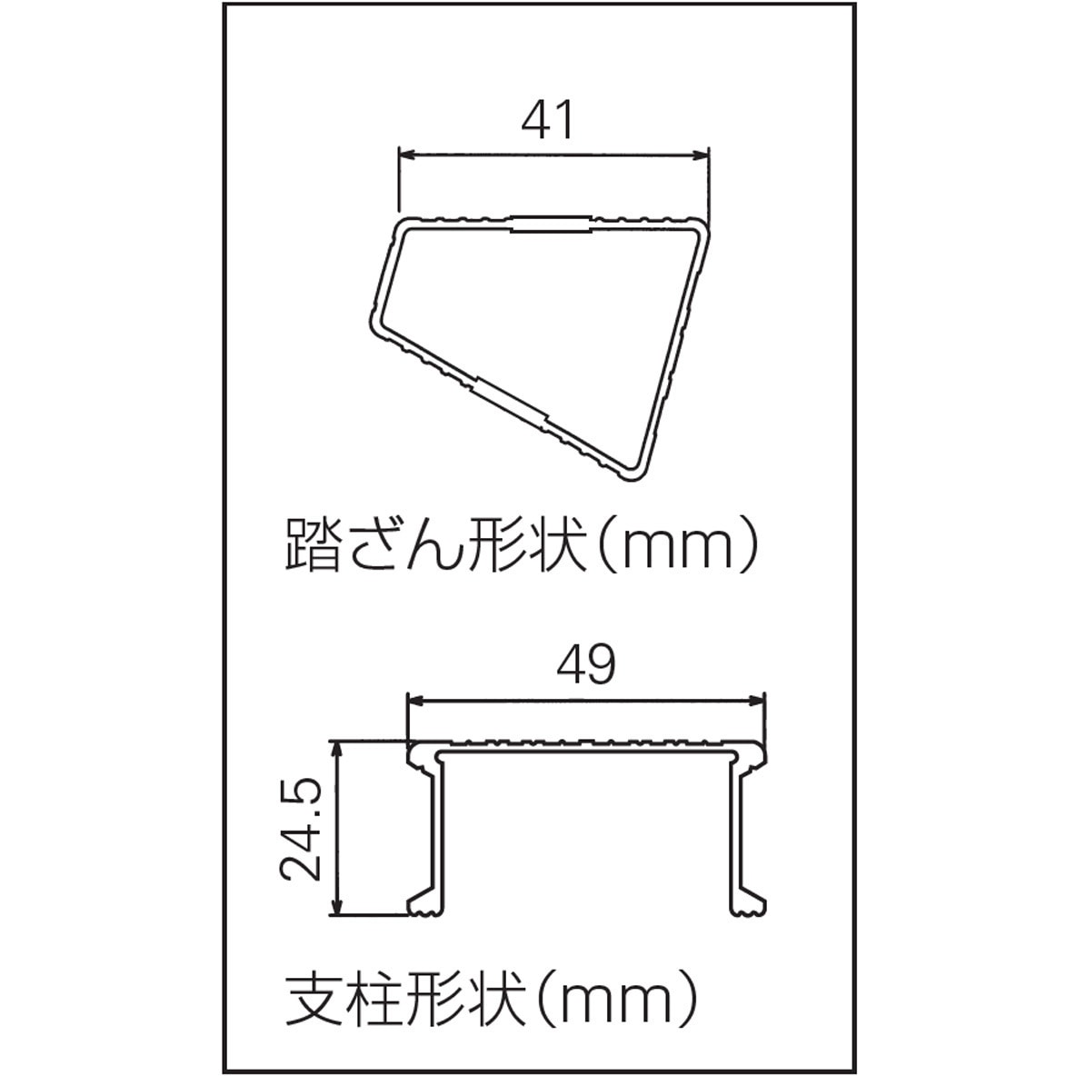 KS-18 専用脚立 KS ウイングステップ 長谷川工業 天板高さ1.71m踏ざん