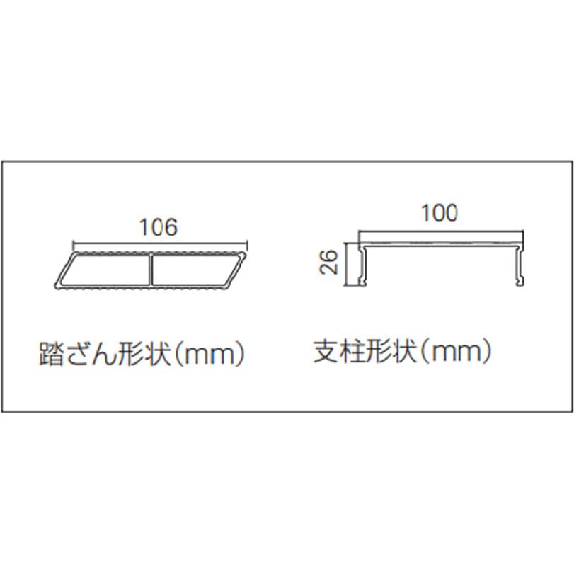 DA-90 組立作業台 DAライトステップ 長谷川工業 アルミ 3段 天板高さ