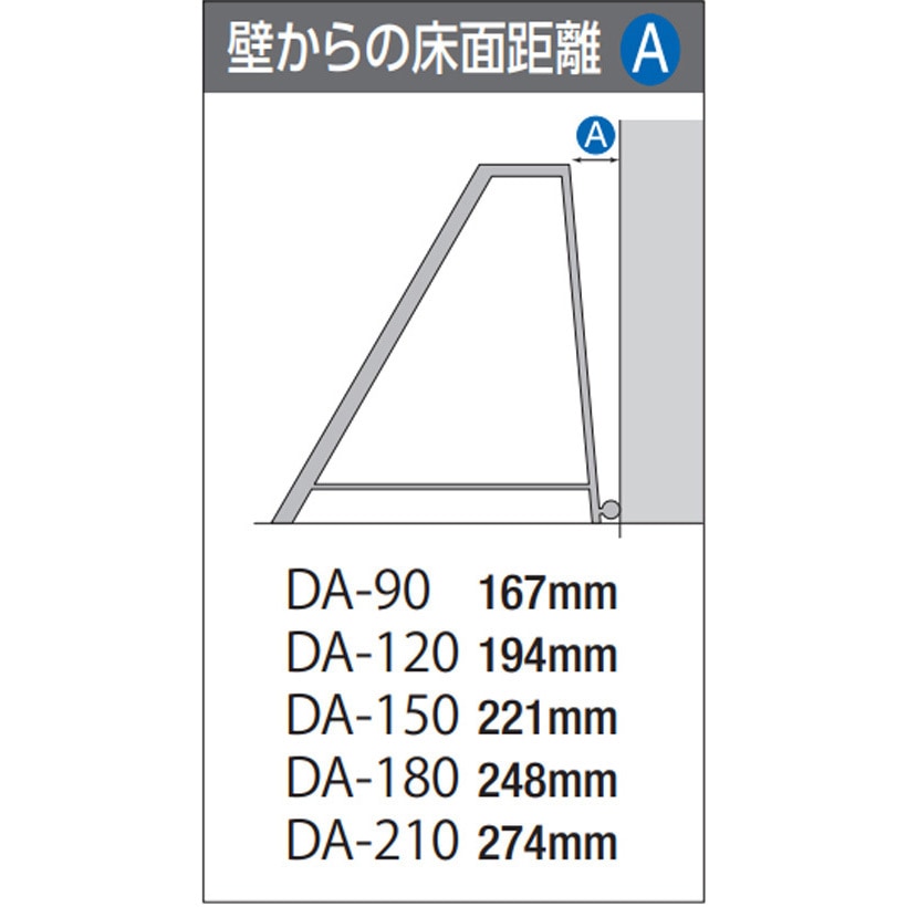 DA-180 組立作業台 DAライトステップ 長谷川工業 アルミ 6段 天板高さ