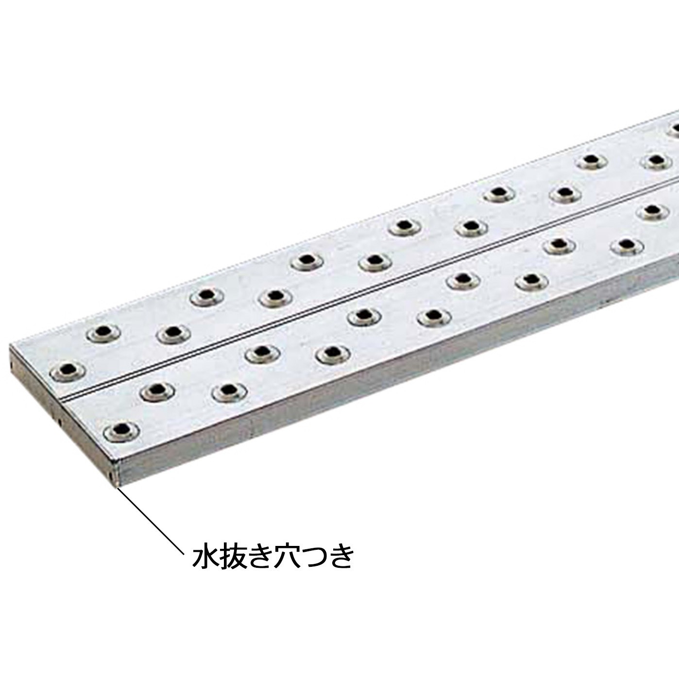 AS-23 足場板 AS アルステージ 1枚 長谷川工業 【通販モノタロウ】