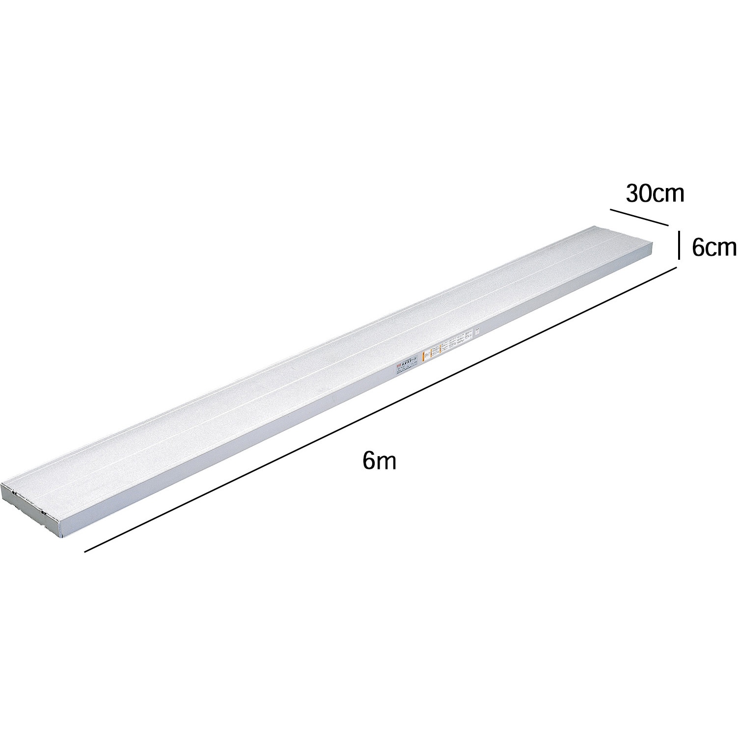 NN-306 足場板 NN ネオステージ 長谷川工業 アルミ製 - 【通販モノタロウ】