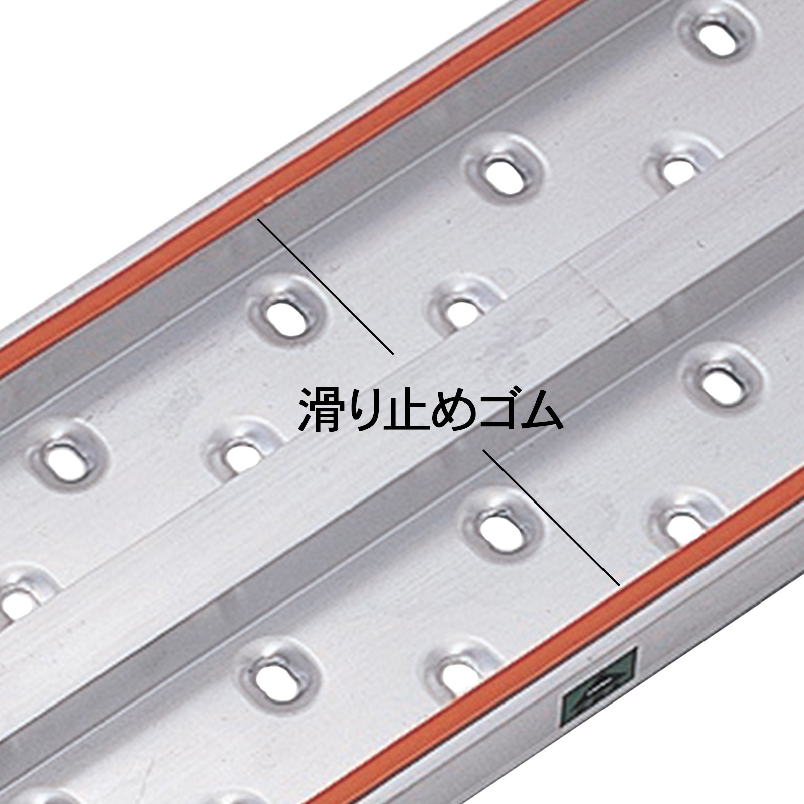 ASW-32 足場板 ASW アルステージ 1枚 長谷川工業 【通販モノタロウ】