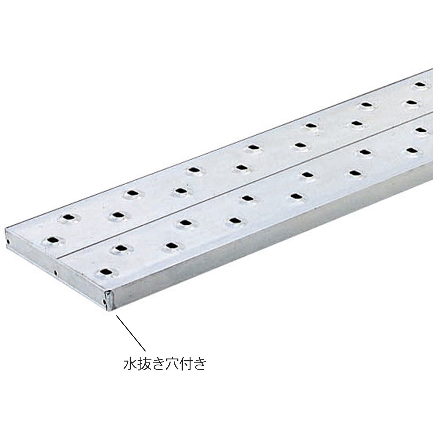 AD-32 足場板 AD アルステージ 1枚 長谷川工業 【通販モノタロウ】