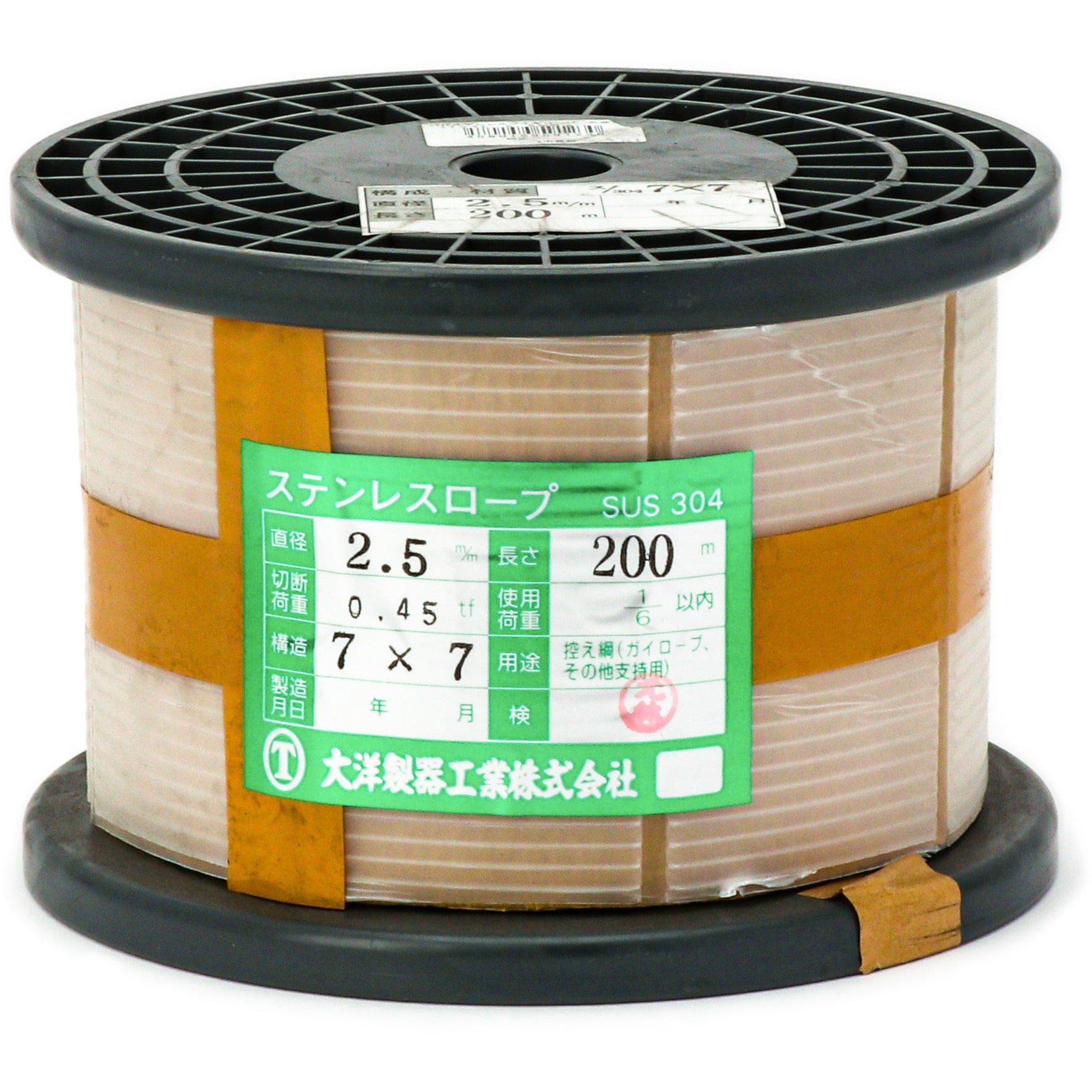ステンレスSUS 7x19  油付 7mm x 100m 両コース入さつま加工 Amazon | 2mmステン製ワイヤー 7×19 100M巻 線径2mm ステンレス