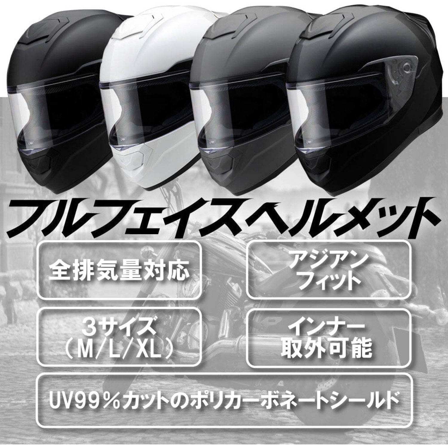 じゅんさん専用　ヘルメット５個 じゅんさん専用 ヘルメット5個