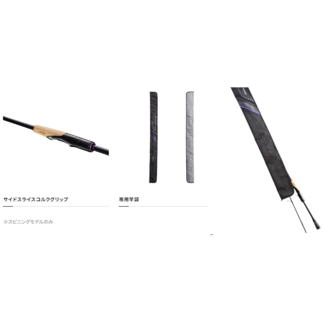 S78ML ブレニアスエクスチューン SHIMANO(シマノ) 継数2本 全長