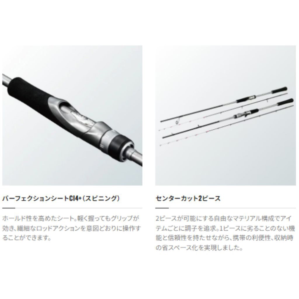 シマノ　クロスミッションB66MH-S シマノ クロスミッション B66MH-S - 釣具のポイント 【公式