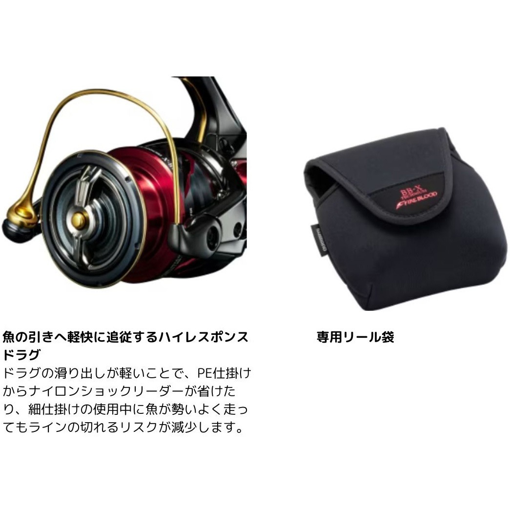 C3000DXG SL 24 BB-X テクニウム ファイヤブラッド SHIMANO(シマノ