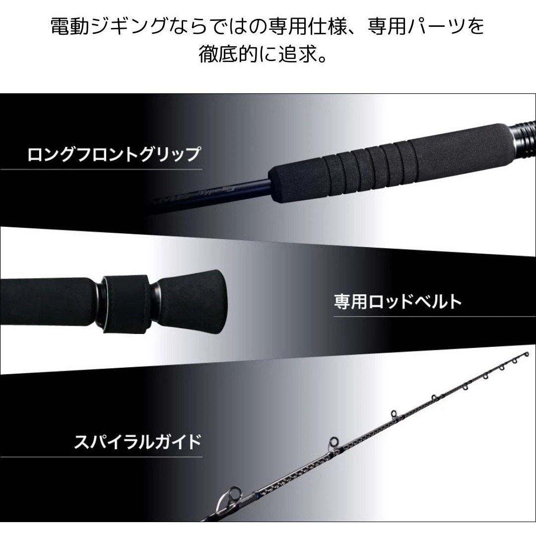 B63-3 ゲーム タイプEJ SHIMANO(シマノ) 継数2本 全長1.91m仕舞130cm