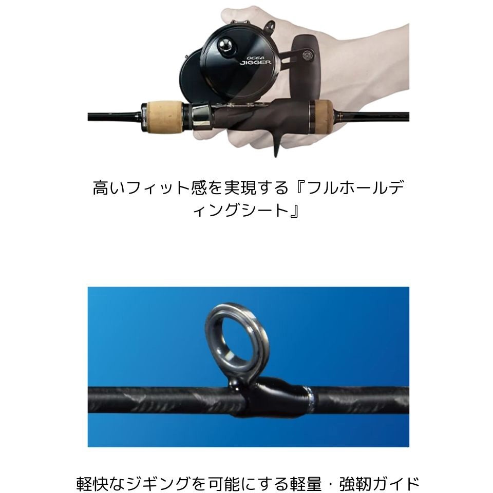 【人気急上昇】 B61-7 オシアジガーインフィニティ 継数1本 SHIMANO(シマノ) ロッド