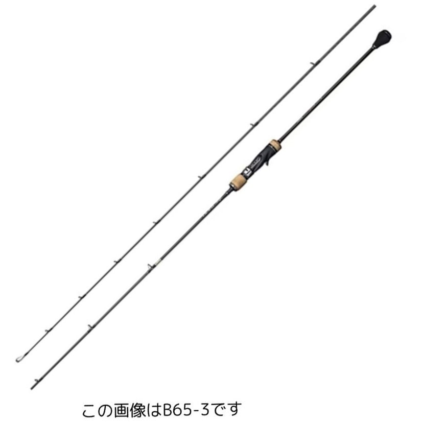 オシアジガーインフィニティB63－5 | イシグロ公式