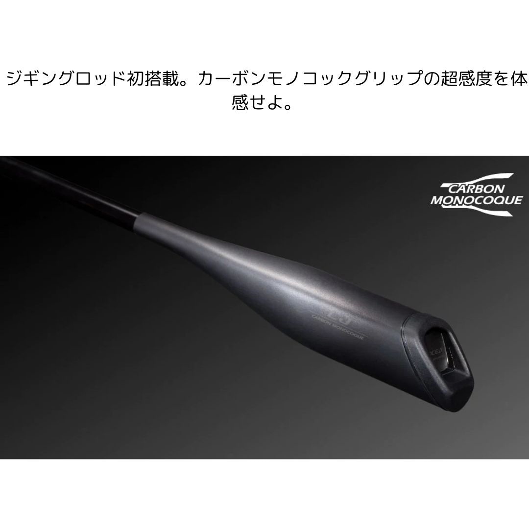 シマノ　オシアジガーリミテッド　B63-2 シマノ オシア ジガー リミテッド LJ B63-2 22年モデル - 釣具の