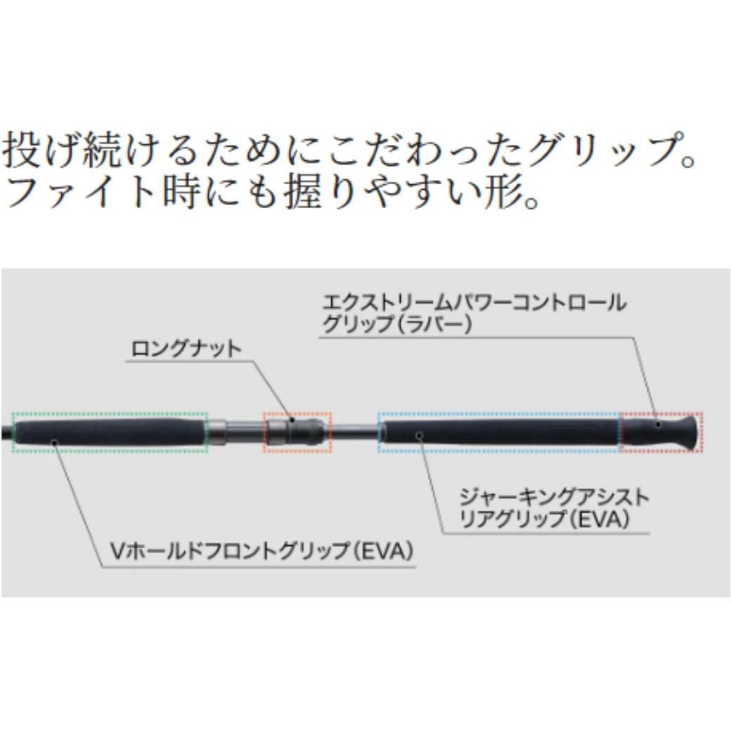 コルトスナイパーリミテッド　S100H-3 シマノ コルトスナイパーリミテッド S100H-3 23年モデル - 釣具