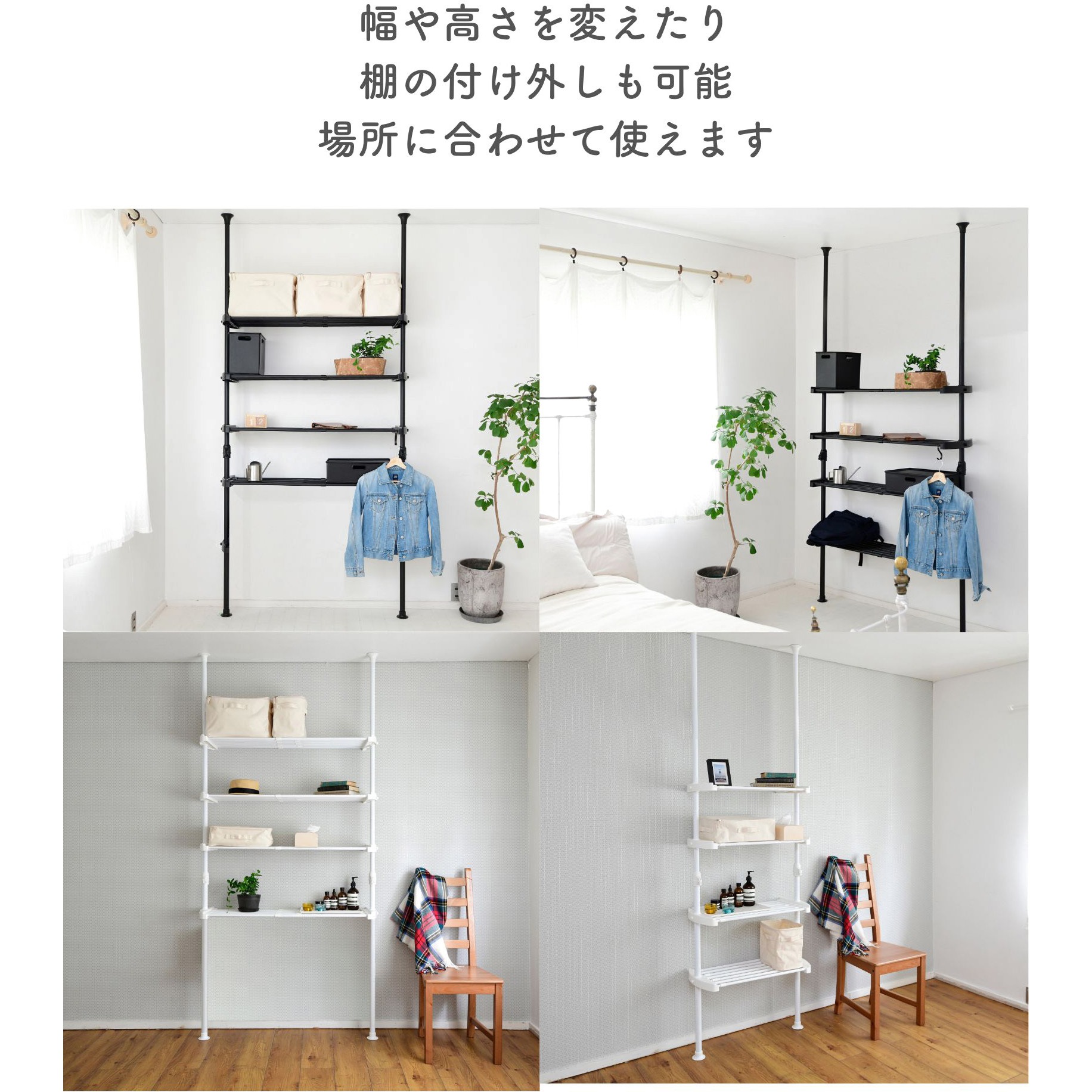【未開封新品‼️】最終❗️割引❗️つっぱり可動棚ラック（NO.1） つっぱり式棚板無段階可動ラック 3段 幅120cm