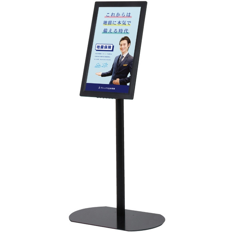 189145 屋内用デジタルサイネージ 24インチ スタンドタイプ 1台