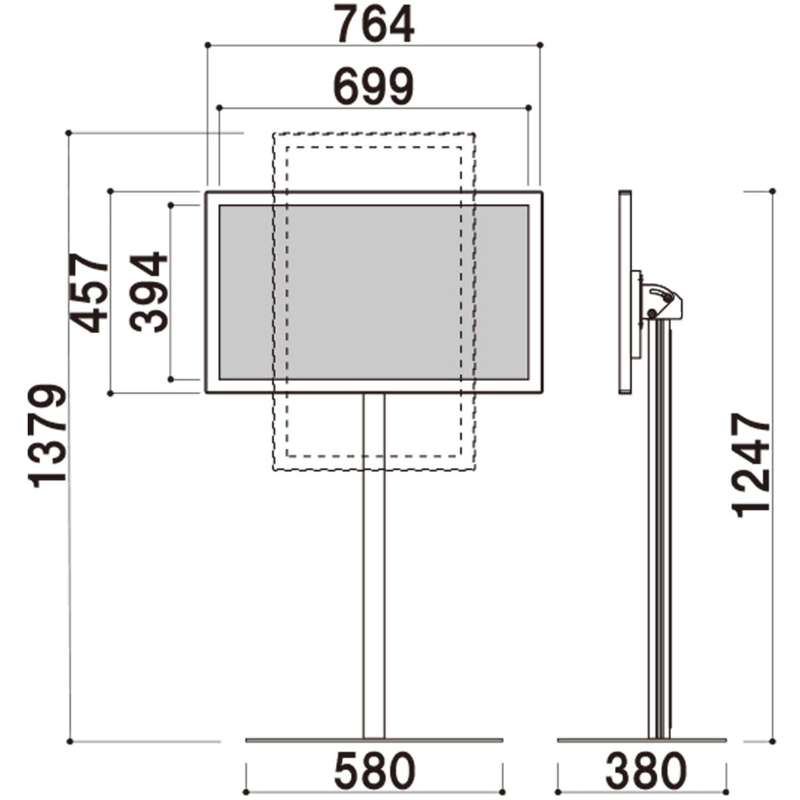 iytページ 189146 屋内用デジタルサイネージ 32インチ スタンドタイプ 1台