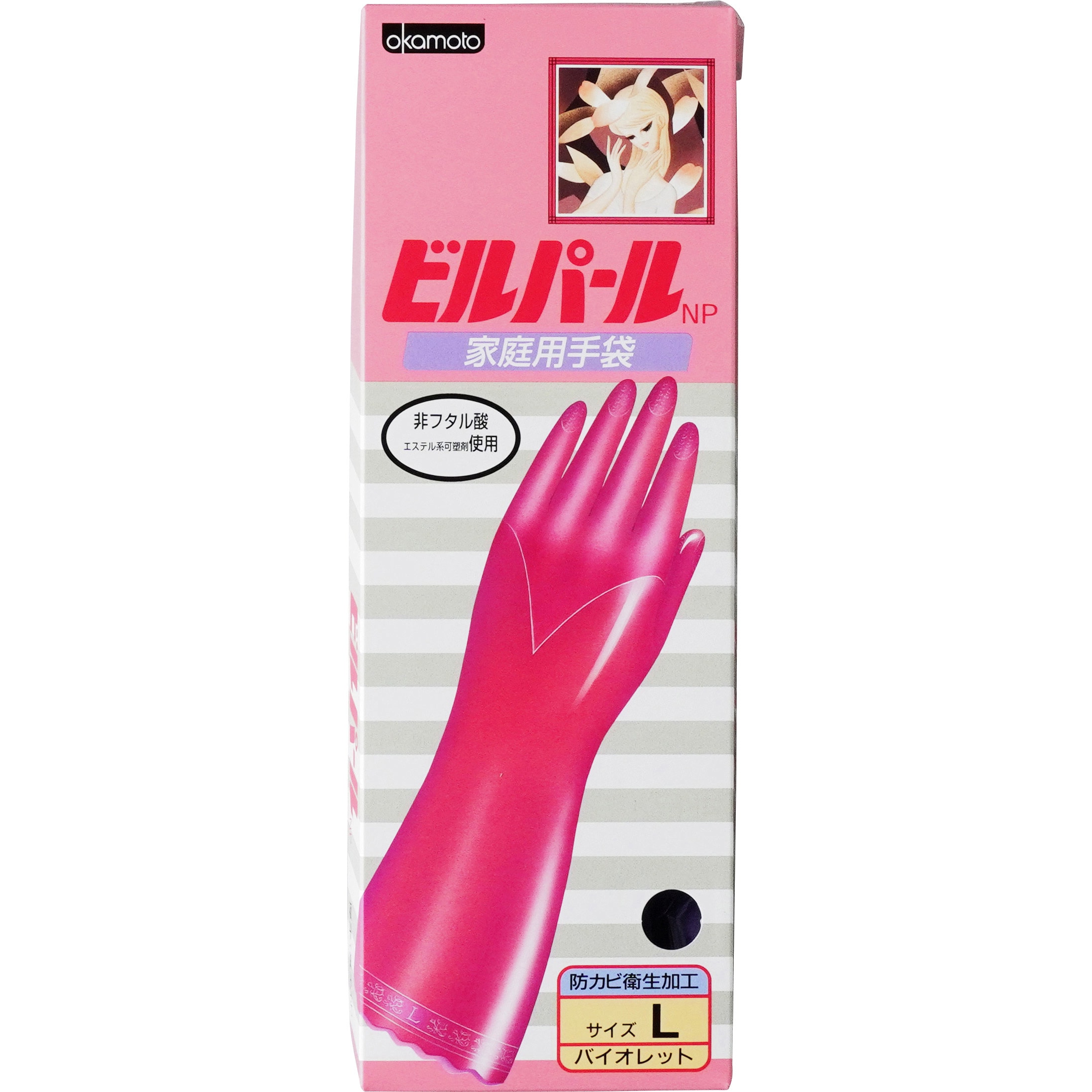 OR-001 ビルパール厚手 オカモト バイオレット色 塩ビ 1双入