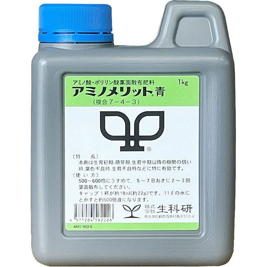 アミノメリット青 1個(6kg) 生科研 【通販モノタロウ】