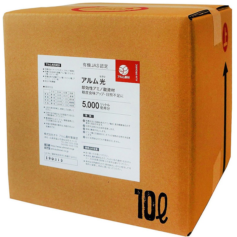 アル厶光 1個(10L) アルム農材 【通販モノタロウ】 22,623円
