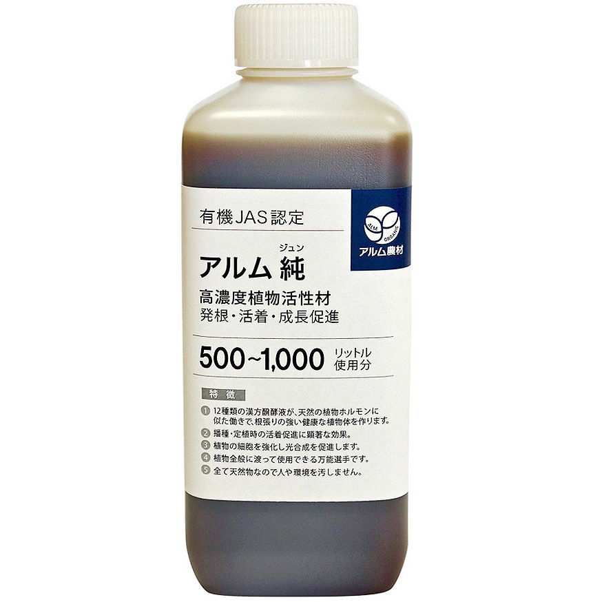 アルム純 1個(1L) アルム農材 【通販モノタロウ】