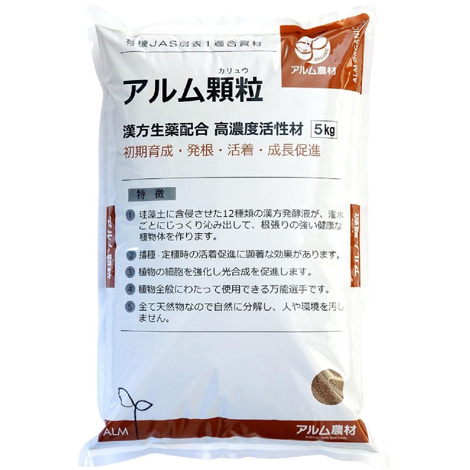 アルム顆粒 1個(5kg) アルム農材 【通販モノタロウ】