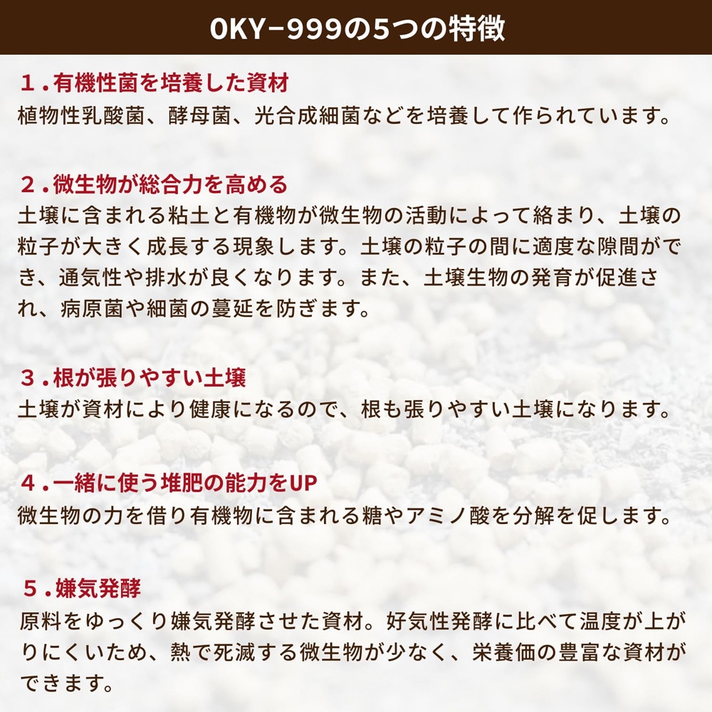 楽天市場】『Dr.トリコ菌』700ml《有機JAS適合品》 堆肥 家庭