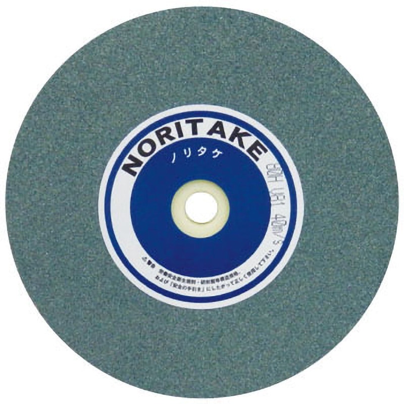 E10130 汎用ビト砥石GC1号 NORITAKE(ノリタケ) 粒度80 外径150mm