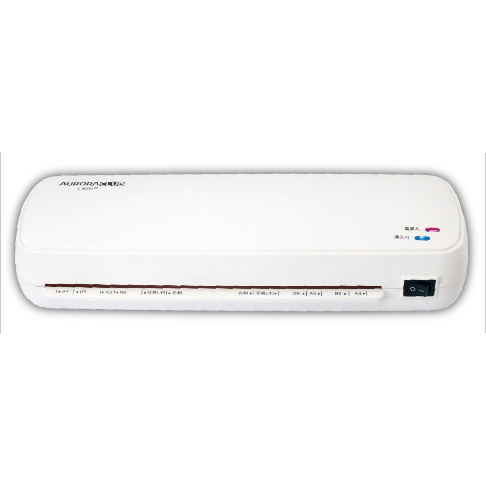 ラミネーター AURORA(オーロラジャパン) ラミネーター本体 【通販