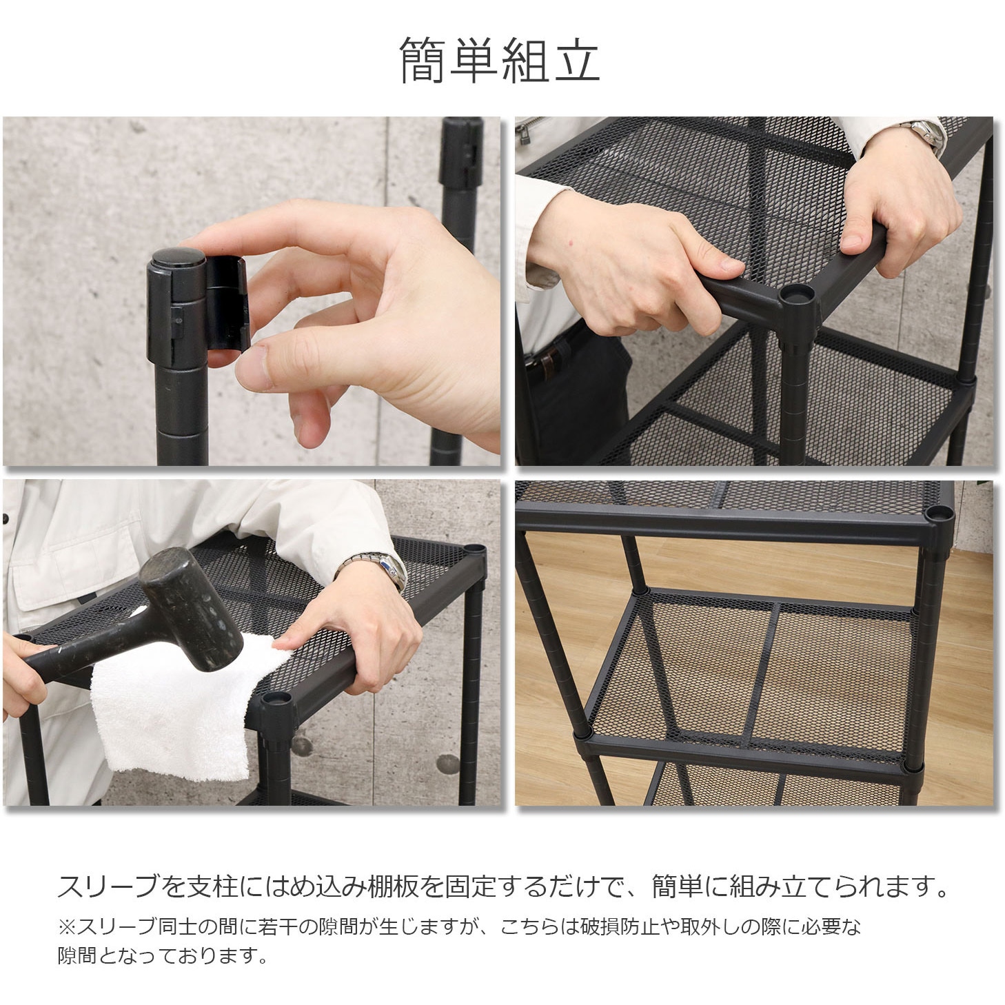 XMR-4412BK メッシュラック4段45 AIS (エイ・アイ・エス) 耐荷重10kg