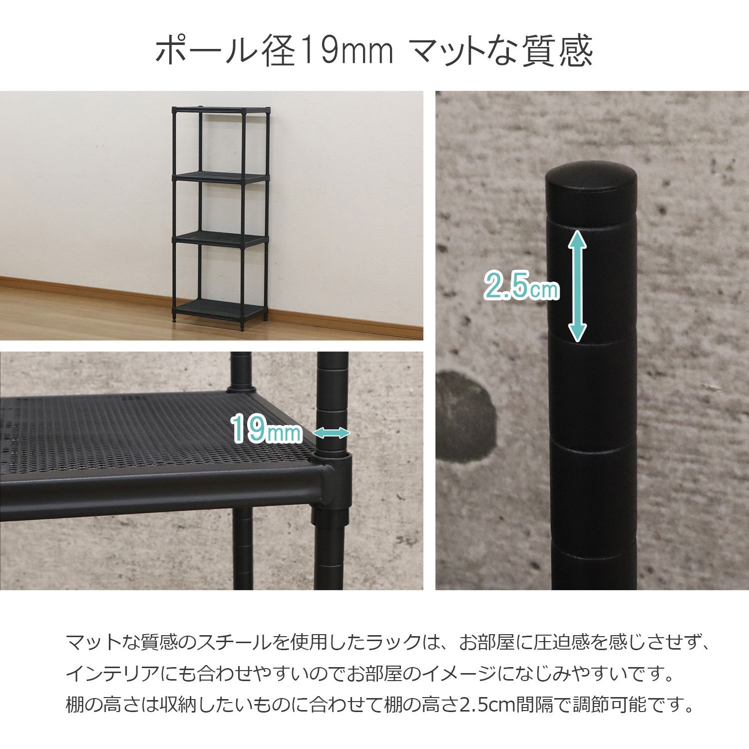 XMR-4412BK メッシュラック4段45 AIS (エイ・アイ・エス) 耐荷重10kg