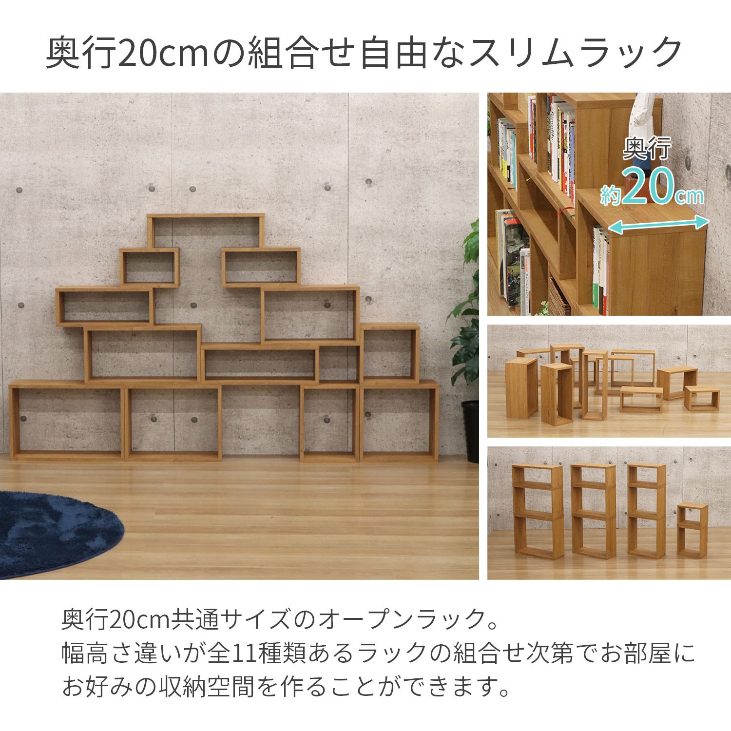 新作！　前幅３３x高さ７７㎝　オープンコーナーラック　落ちついたブラウン色 楽天市場】コーナー 棚 ダークブラウンの通販